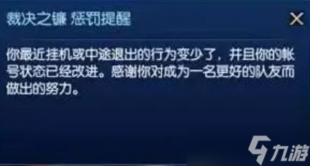 英雄联盟封号三年怎么解除