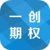 一创期权app