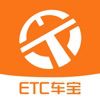 ETC车宝(粤通卡)官网