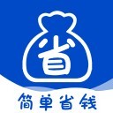 简单省钱app