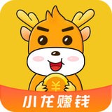 小龙赚钱app