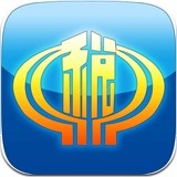 秦皇岛市税务app