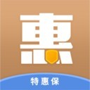 特惠保官方版