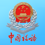 龙岩市税务app