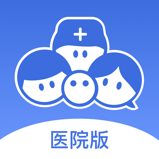 超级随访医院版app