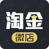 淘金微店软件