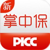 picc掌中保官方版