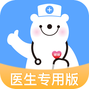 健客医院appapp