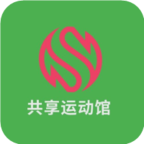 共享运动馆app