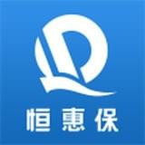 恒惠保app官方版