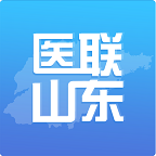 医联山东app