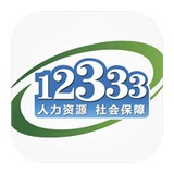 福建12333app官方版