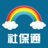 新疆社保通app官方版